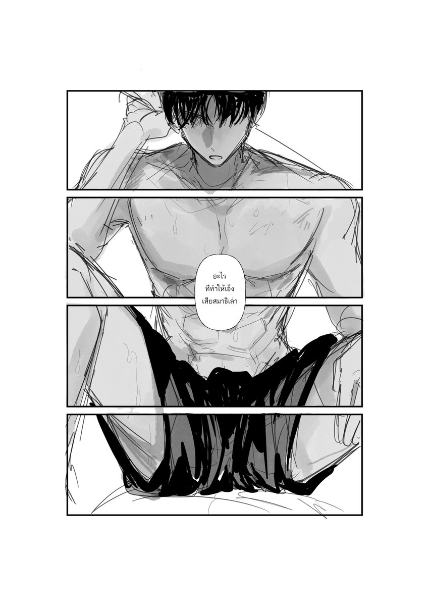 your tomato (@lastaccplease) on Twitter photo 