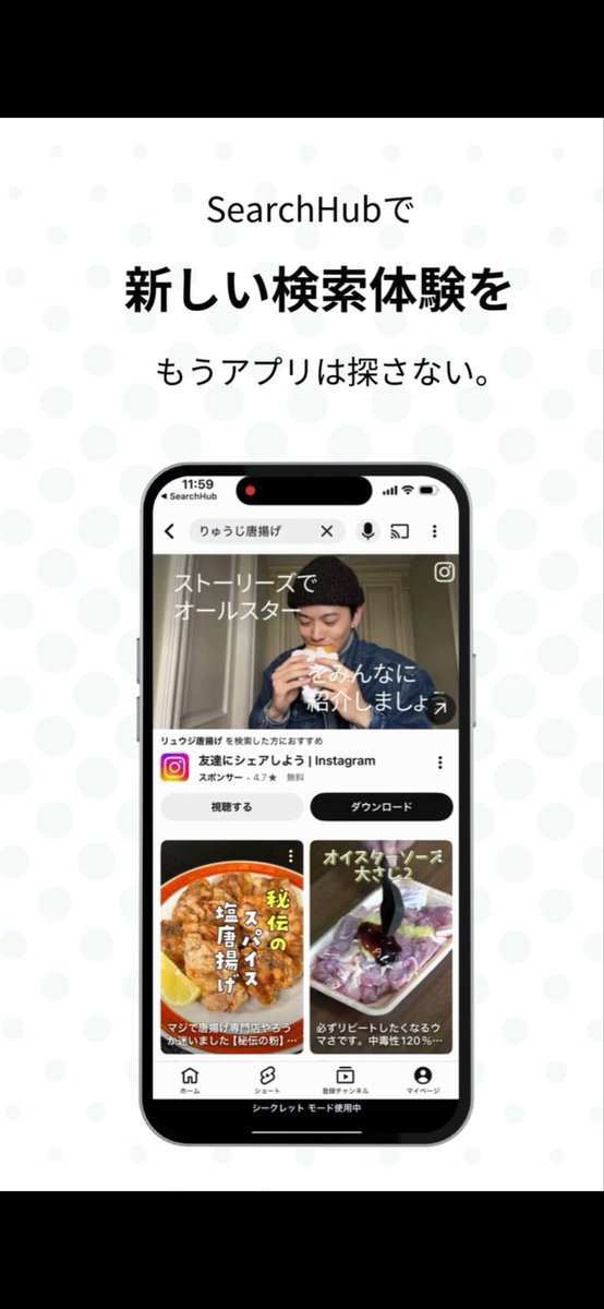 strivei's tweet photo. アプリリリースしました！
https://t.co/1rE0eaWi8m https://t.co/eN2kO29sY7
