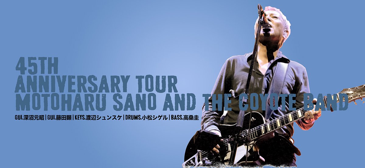 May@佐野元春Smoke &Blue2024 (@nekoyamak) / Posts / X