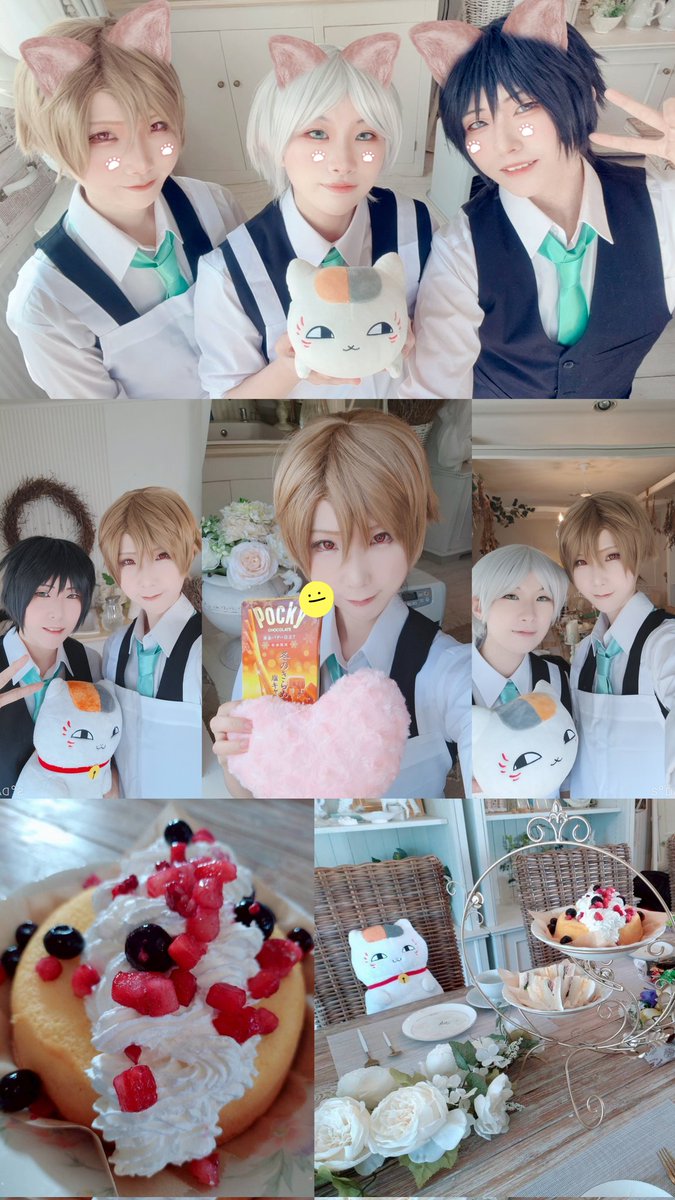 【cos/コスプレ】
昨日は名取さんで、雪兎さん夏目くんと溯夜さん田沼くんと一緒にカフェ衣装併せしてきました☺️✨️即席パンケーキ🥞作ったり3人でアフヌンもどきしたり凄く楽しかったです✨️保護者なつもりで参加したのに終始２人をみてニヤニヤしてすみませんでした！(反省はしていない←)