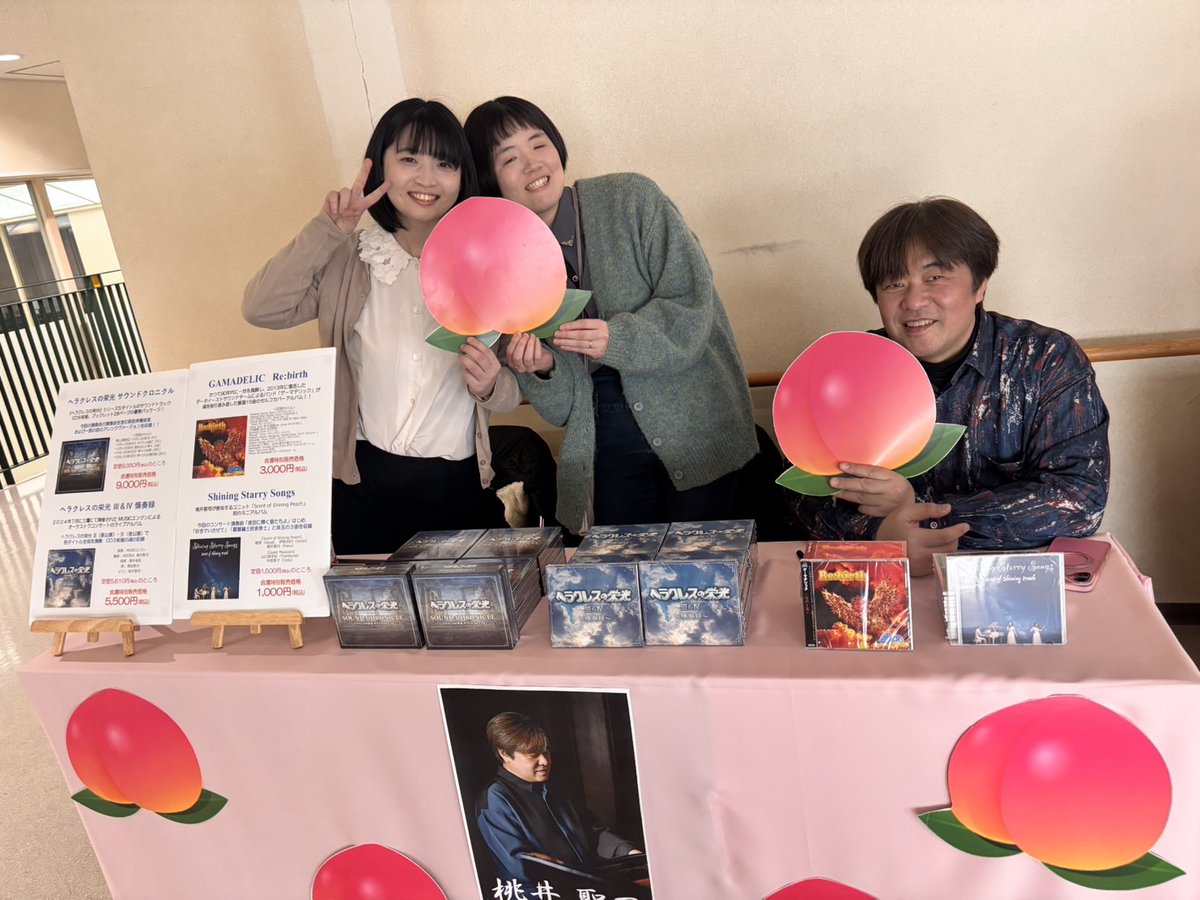 Seiji Momoi (桃井聖司) tweet media