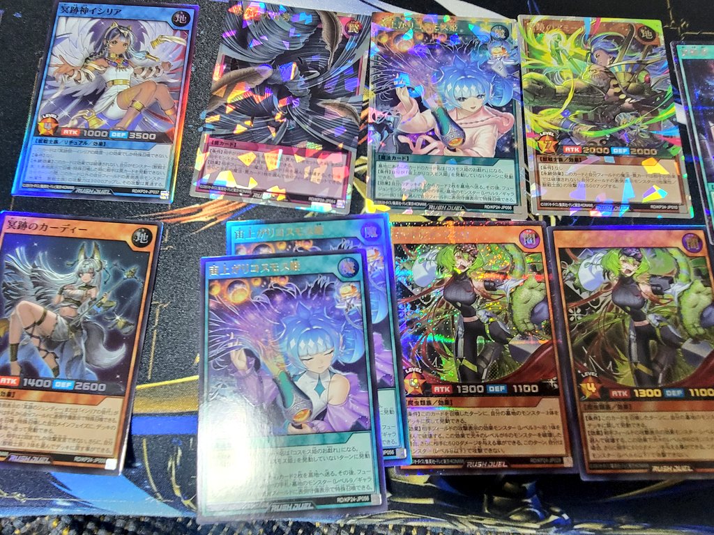 オバラ2枚箱当たってやったー🙌 って思ったら宙上がりコスモス姫これ絵