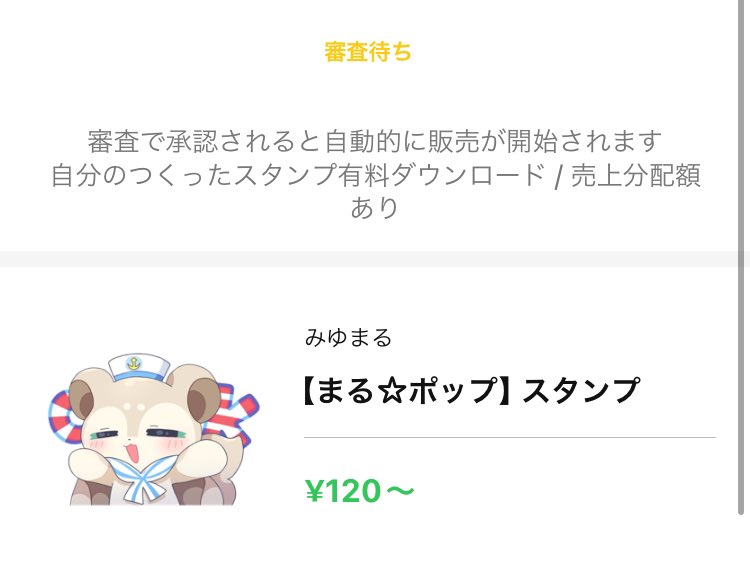 いええええい！！！！！！！！