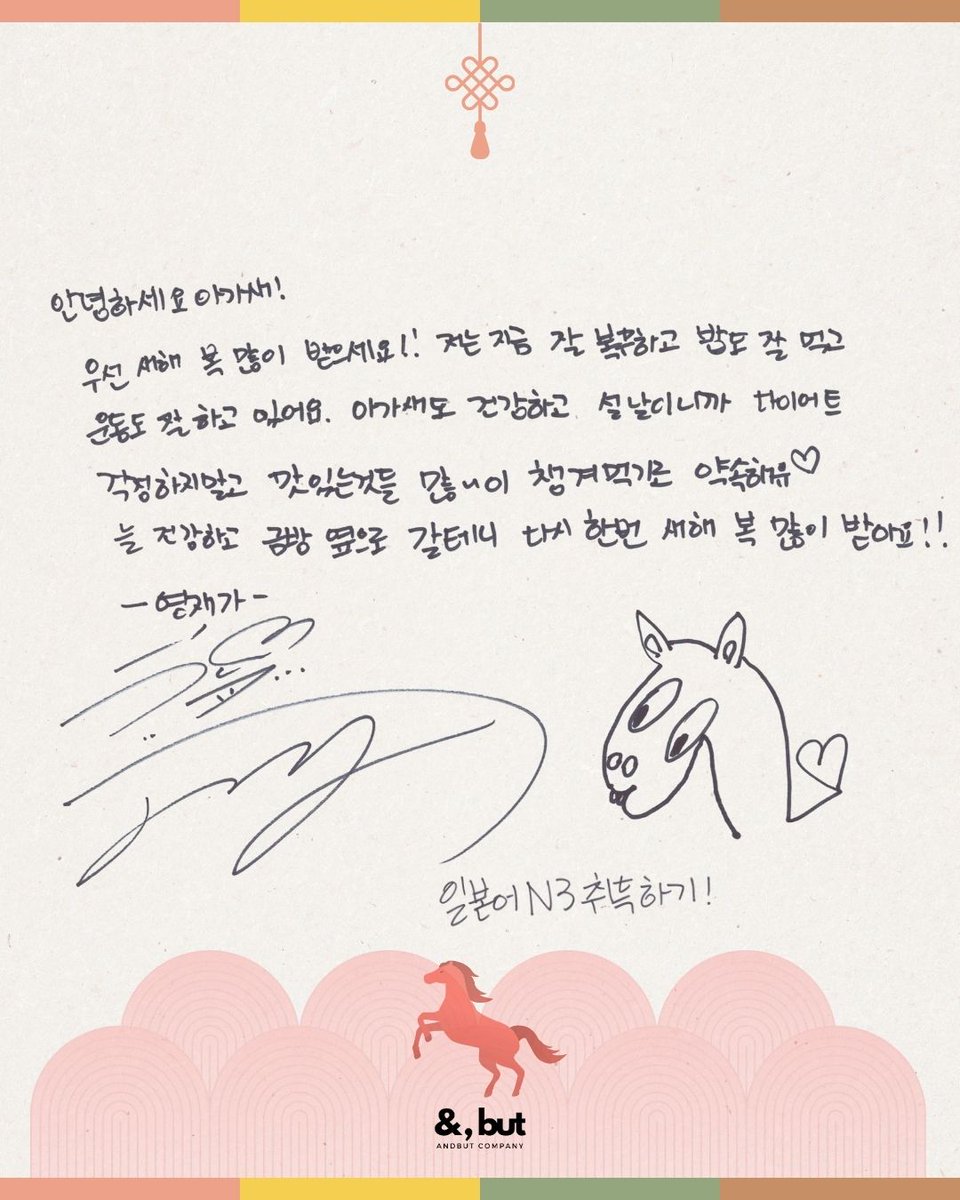 YOUNGJAExArs's tweet image. 2026 새해 복 많이 받으세요🙇‍♂️

#영재 #YOUNGJAE