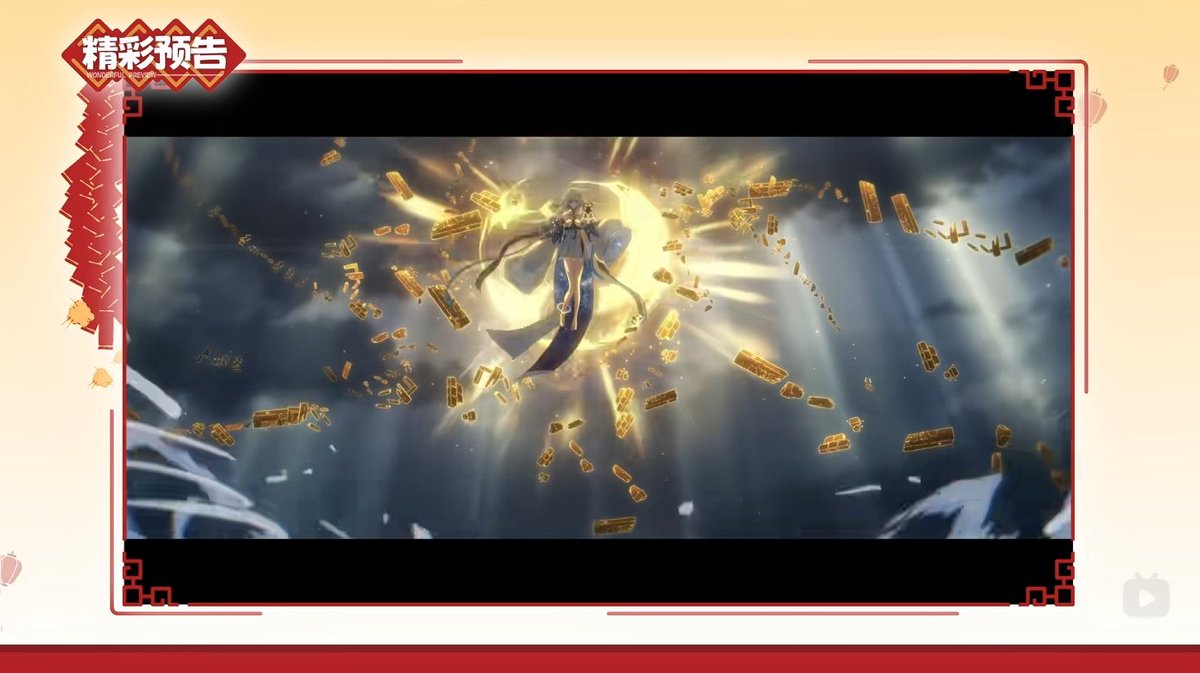 GenshinUpdates tweet media