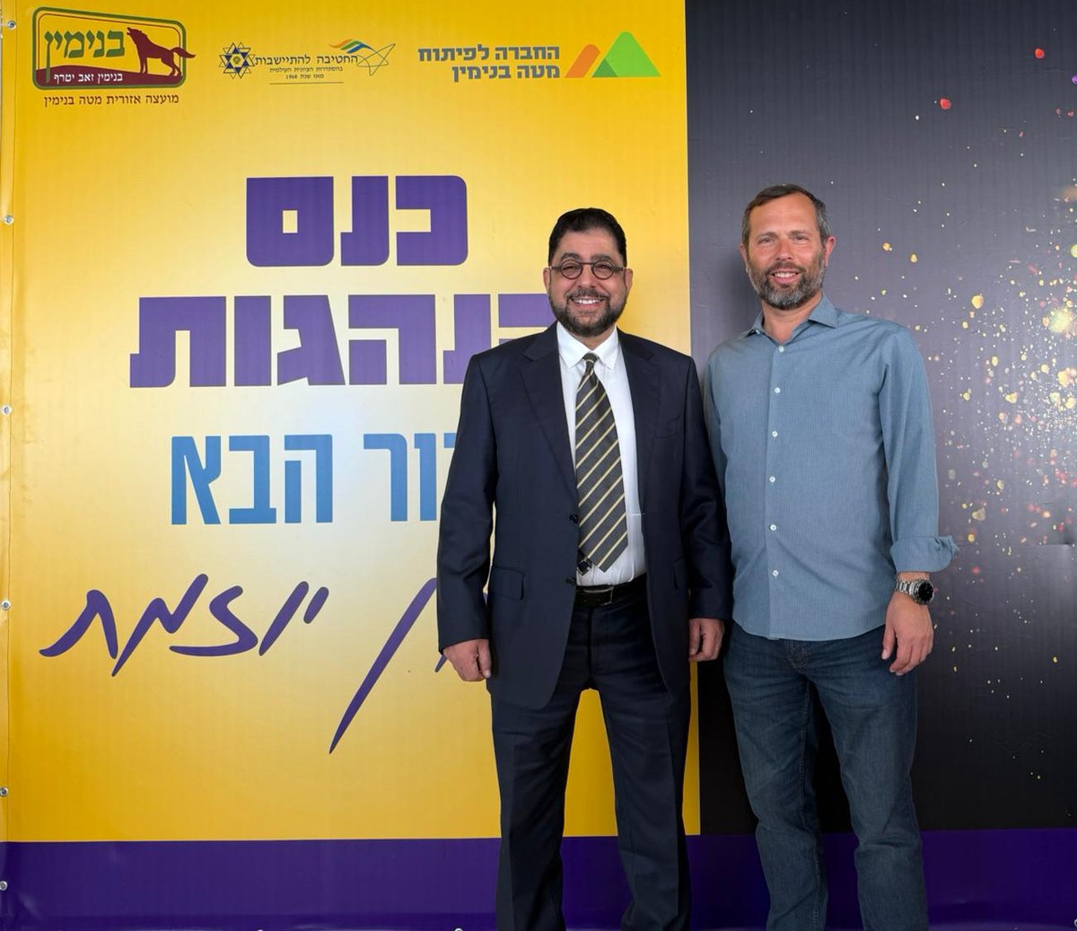 ד"ר גיא בכור Dr. Guy Bechor tweet media