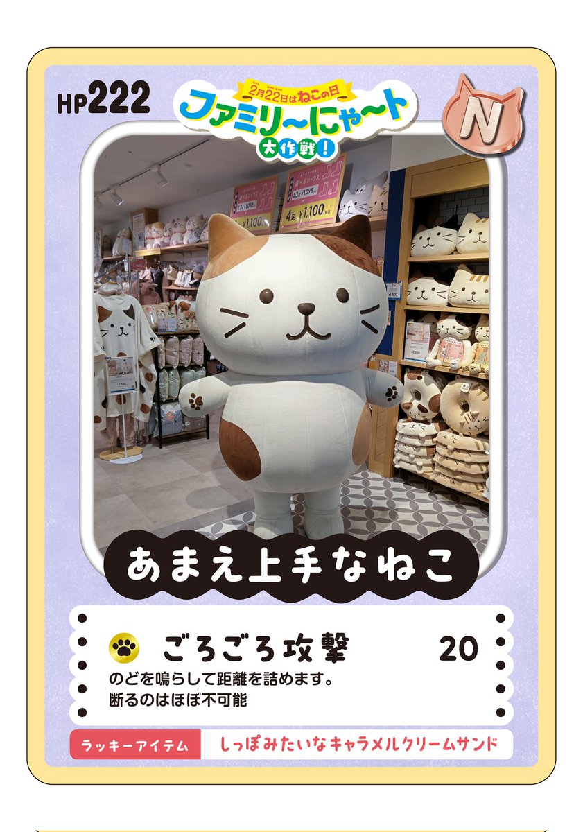 jun (@junko_v6) / Posts / X