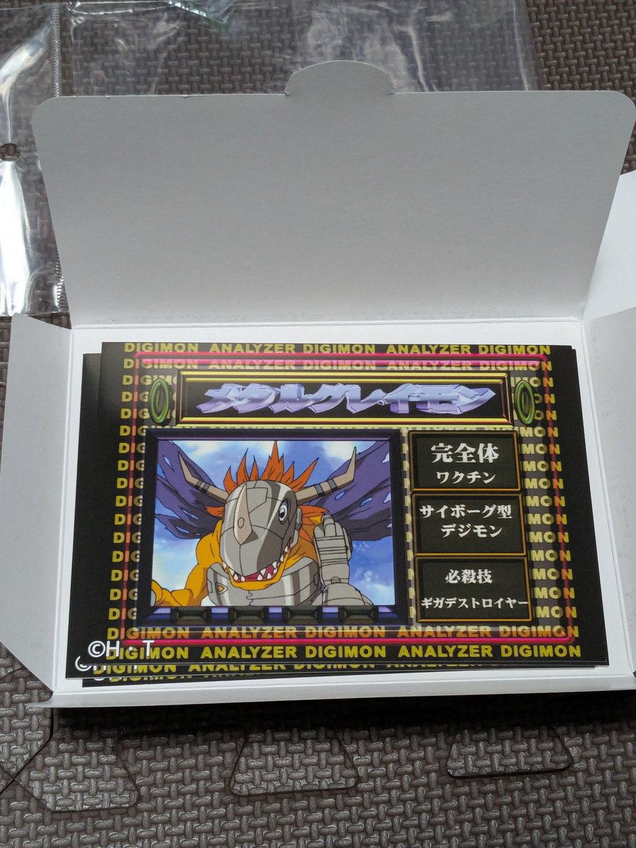 池袋に行ったから気になってたデジモンのポストカードも買った