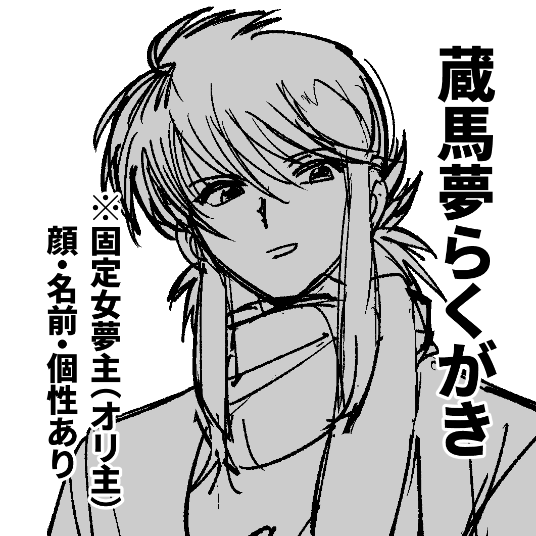 最近ゆうはくハマって描いた分をまとめました。ゆめなので注意　pixiv.net/artworks/14119…