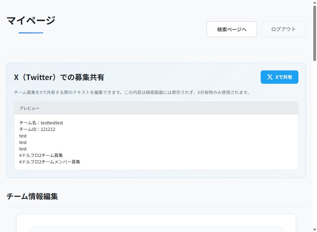 【LIGHT WINGER】 saiko tweet media