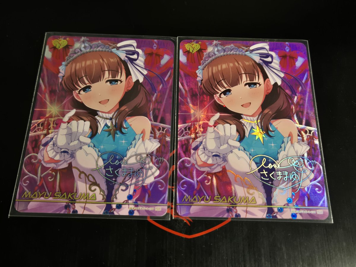 カードフォリオ、ご厚意による取引により、佐久間まゆMRを2枚確保する