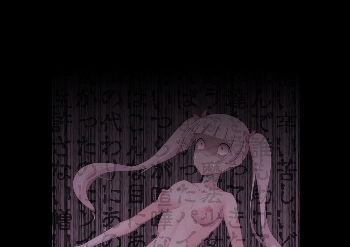 魔泥浸姫マッディチェリー、好評配信中です!
急成長する闇堕ち/悪堕ちや悪役好きの方におススメのシリーズです!よろしくどうぞ!

■DL
https://t.co/VBSyDFkWjW
■FAN
https://t.co/q66gJMMNZs 