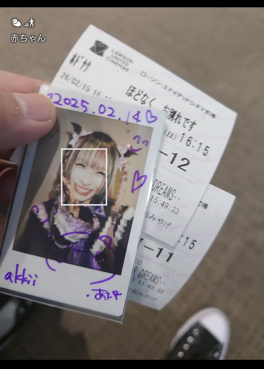 高橋あきひろ (@0205akihiro) / Posts / X