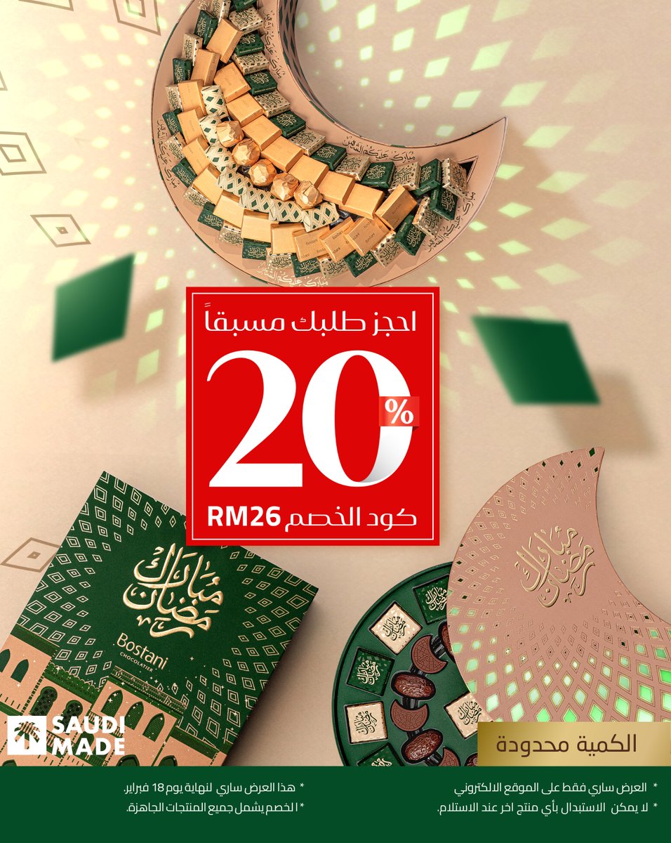 Bostani Chocolate tweet media