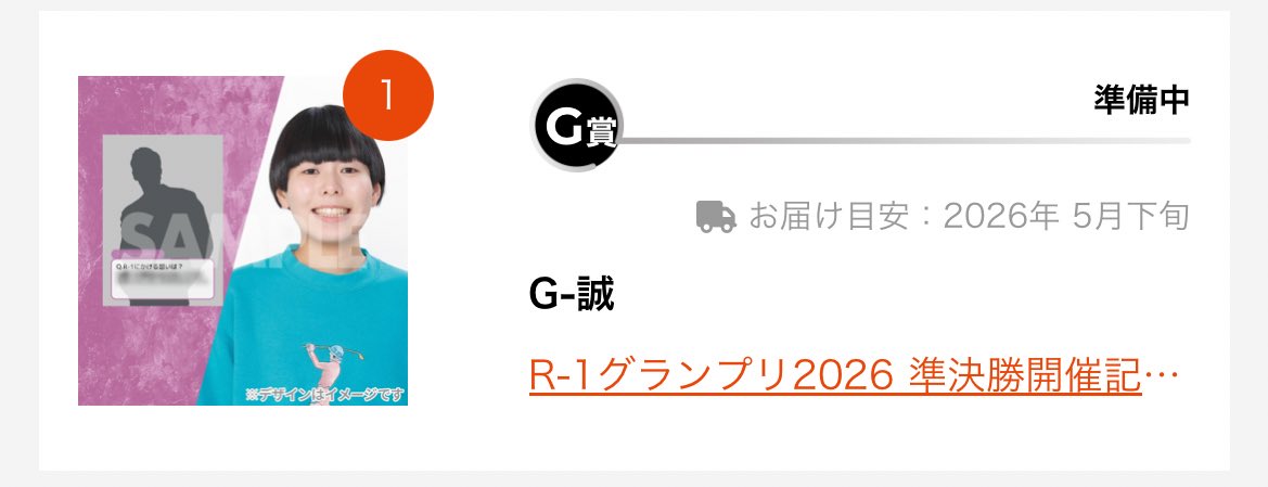 まめお@取引用 tweet media