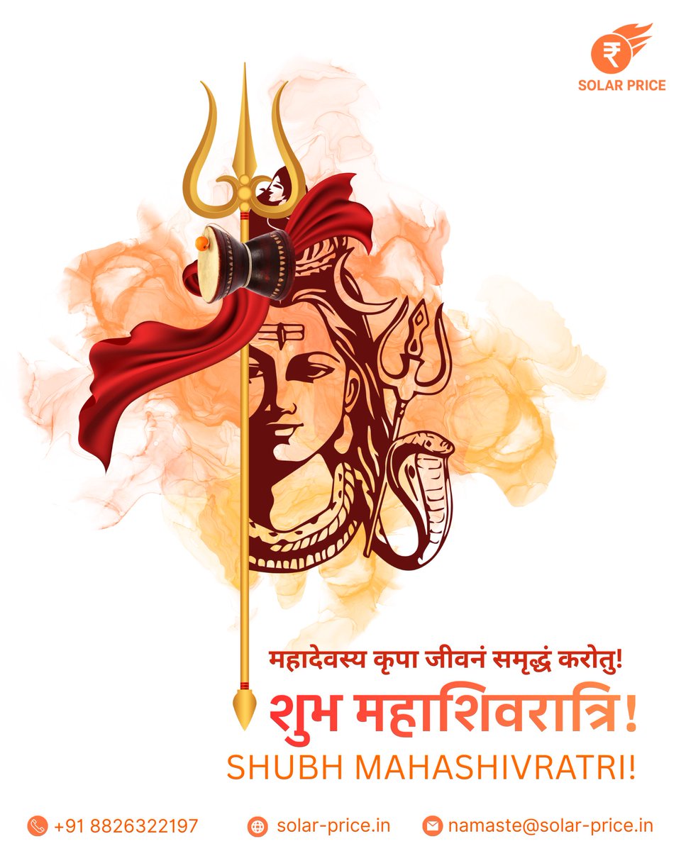 SolarPriceIndia's tweet image. महादेवस्य कृपा जीवनं समृद्धं करोतु! 

शुभ महाशिवरात्रि!