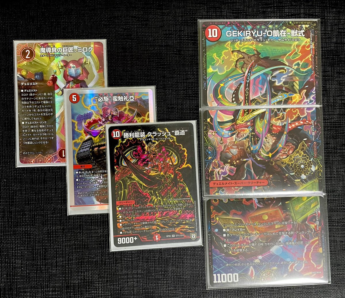 復活した赤青バクオンソー、ミロクが神 #スプライトMEMO