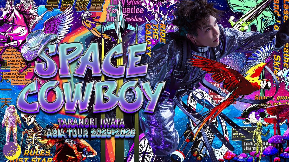 岩田剛典（GAN）さんです💕 大トリで会場全体を一瞬で魅了💞 めちゃ