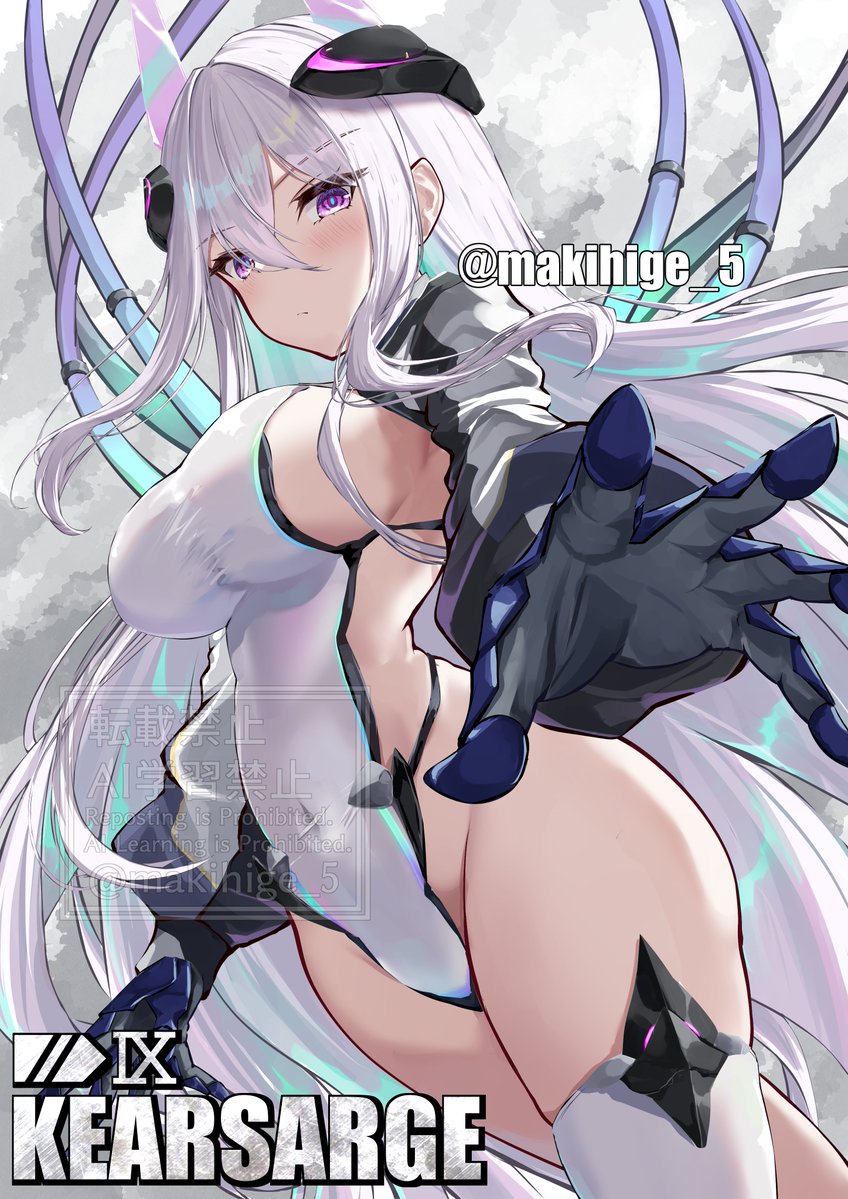 畢竟顕現せし混合空想