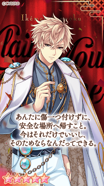 公式】イケメン戦国-永縁-⚔好評配信中⚔ (@sengoku_eien) / Posts / X