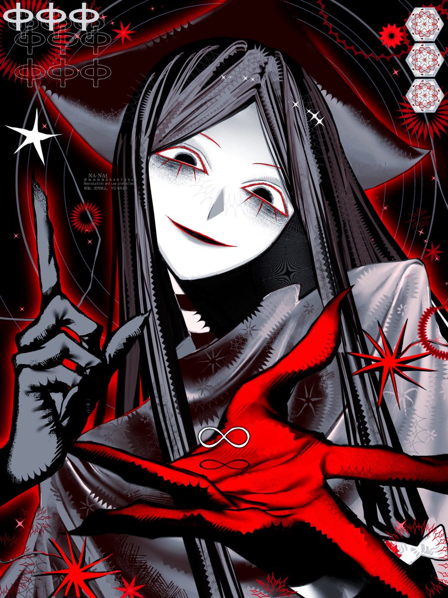 Φ Brahman Φ
#bakuiukabFA #OrchArt