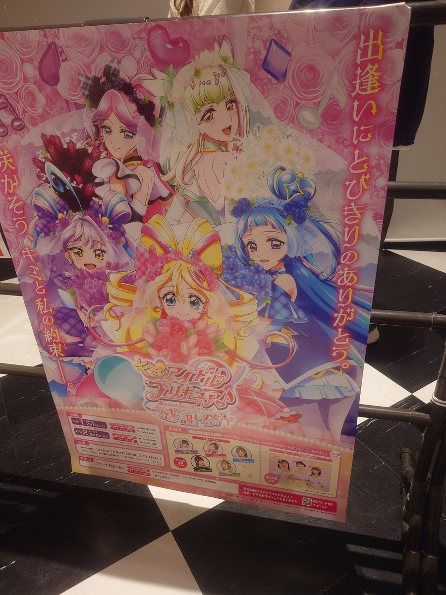 結論】 よかった、非常に良かった 泣かずには済んだ あのポスター