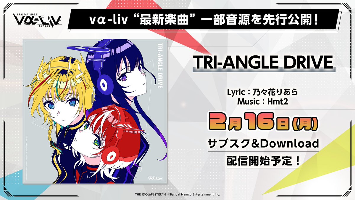 乃々花りあら🌼💝split tearsカバーMV公開 (@nonohanareala) / Posts / X