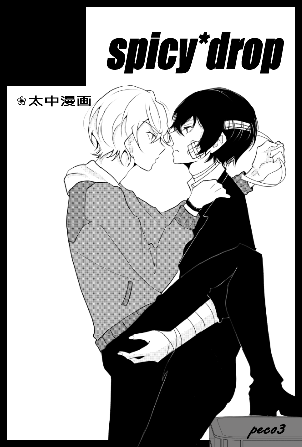 peco3/ﾍﾟｺ🌸 西4K62b (@peco3sm) / Posts / X