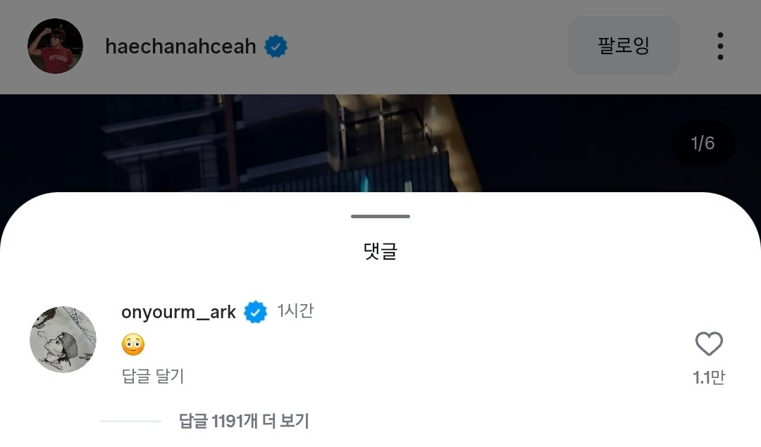 동생에 대한 이모티콘 변화 실화냐
🙄 -> 😳