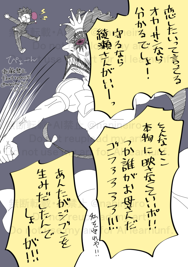 続き② 