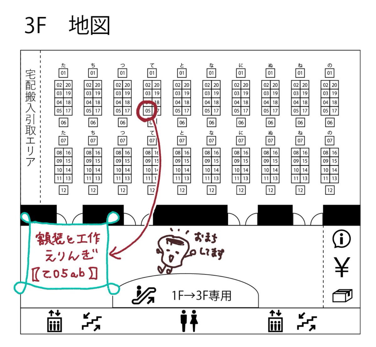 2月23日(月・祝)
マイドーム大阪にて開催される
 #そうさくマーケット に出店するんぎ💪🍄

額装と工作えりんぎは
3階【て05ab】スペースにてお待ちしてるんぎ🍄

飾ってみたい絵やブローチがあったら持ってきてほしいんぎ！
その場で額縁と合わせて見られるんぎ🍄！

よろんぎ～🍄✨