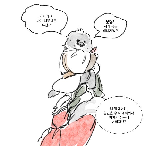 <a href="/lying_a1ways/">WASA🇵🇸</a> 습.......................