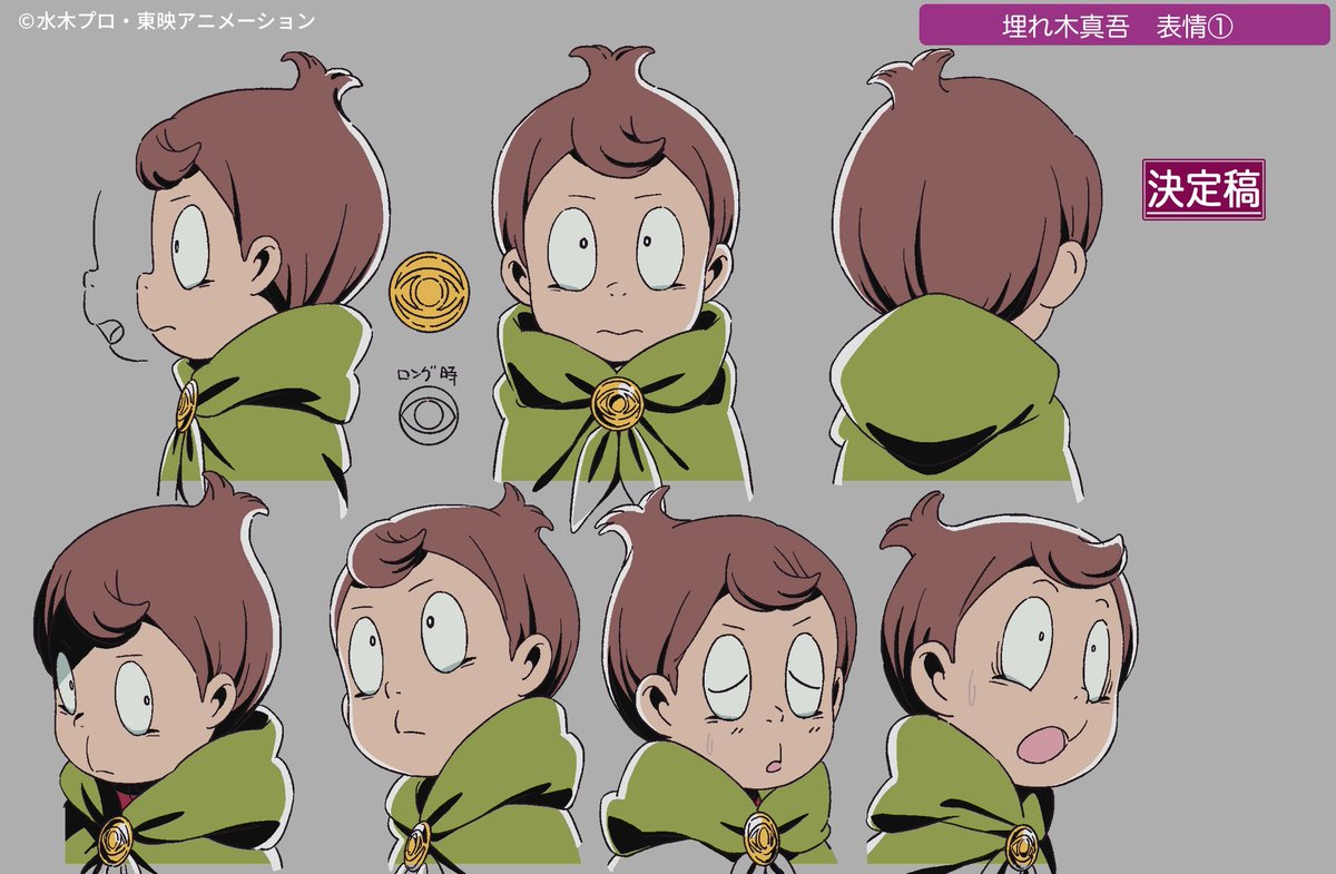 ◤ #悪魔くん地上波 好評放送中 ◢

初代悪魔くん/埋れ木真吾
キャラクター表情設定公開！

📺放送情報
毎週（金）22:30～TOKYO MX 
ほかサンテレビ、KBS京都、BS11にて

🔴配信情報
Netflixにて全話世界独占配信中

#悪魔くん