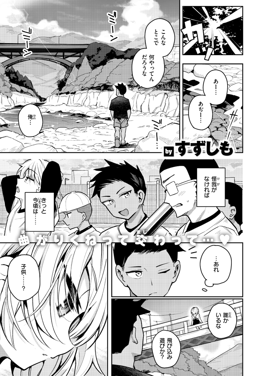 25歳スク水女性と渚で…💕💦

(1/2) 