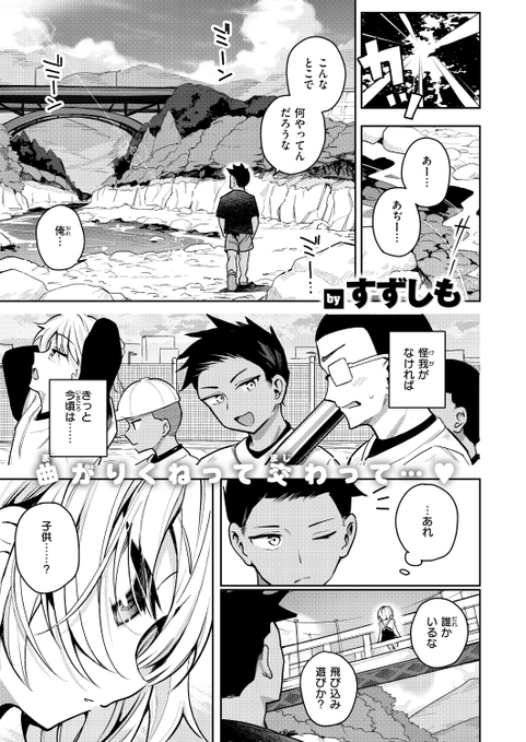 25歳スク水女性と渚で…💕💦

(1/2) 