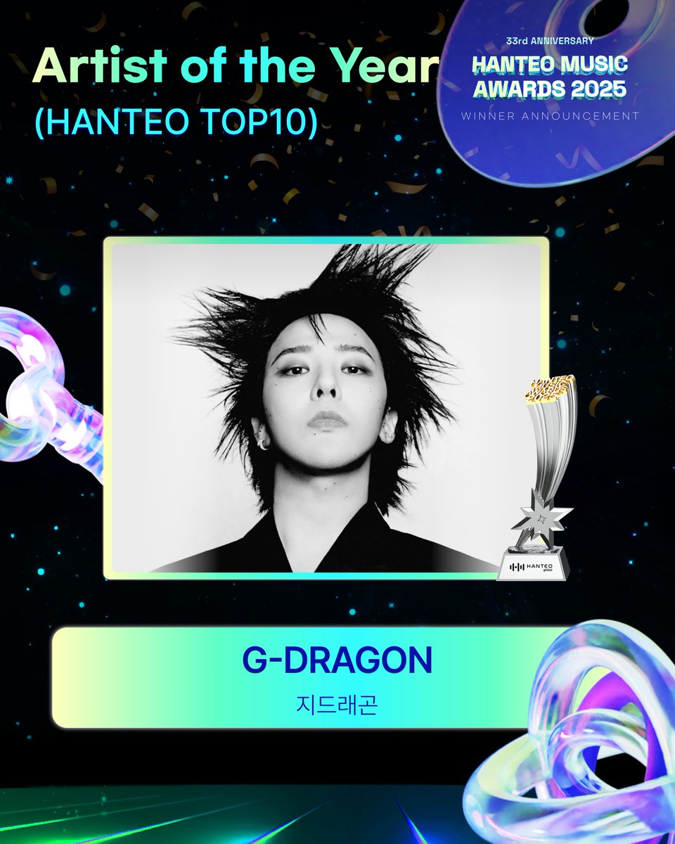 #HMA2025 #한터뮤직어워즈2025

🏆Artist of the Year (HANTEO TOP 10)

#GDRAGON #지드래곤
<a href="/IBGDRGN/">G-DRAGON</a>

수상을 진심으로 축하합니다!

#HanteoMusicAwards2025