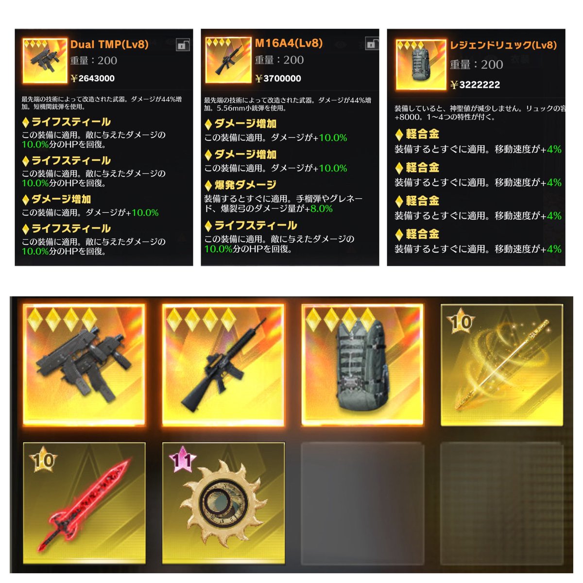 ももゆき×マーク 大型コラボ配布

📍1等賞：全理論値リュック16%

📍２等賞：デュアルライ30ダメ10

📍3等賞：16ダメ20爆10ライ10

✨拡散賞 ✨ 
如意棒・永遠の輪・大剣セット

【参加方法】
<a href="/M_OBF/">天下のももゆき様【突破3.7・如意棒完凸】</a> <a href="/jonjon085/">まーく⁉️【ペニンシュラ.販売/買取】</a> のフォロー・RT

締切：2月20日 21：00〆

#ペニンシュラ #ペニンシュラ大脱走
#荒野行動