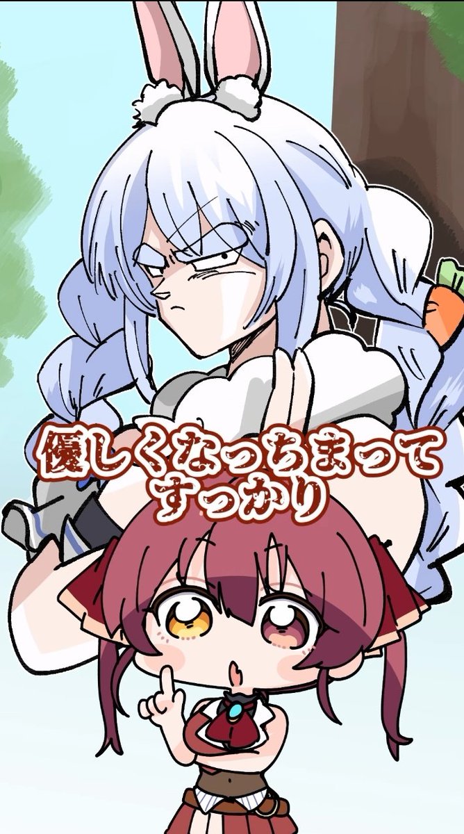 Post by セイント ぺこ信長 👯‍♀️ on X: 魔人ぺこーらw