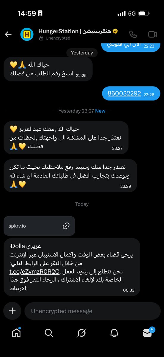 dolla_00's tweet photo. @HungerStation ما استفدت شي !!!! https://t.co/UY90VRj7ya