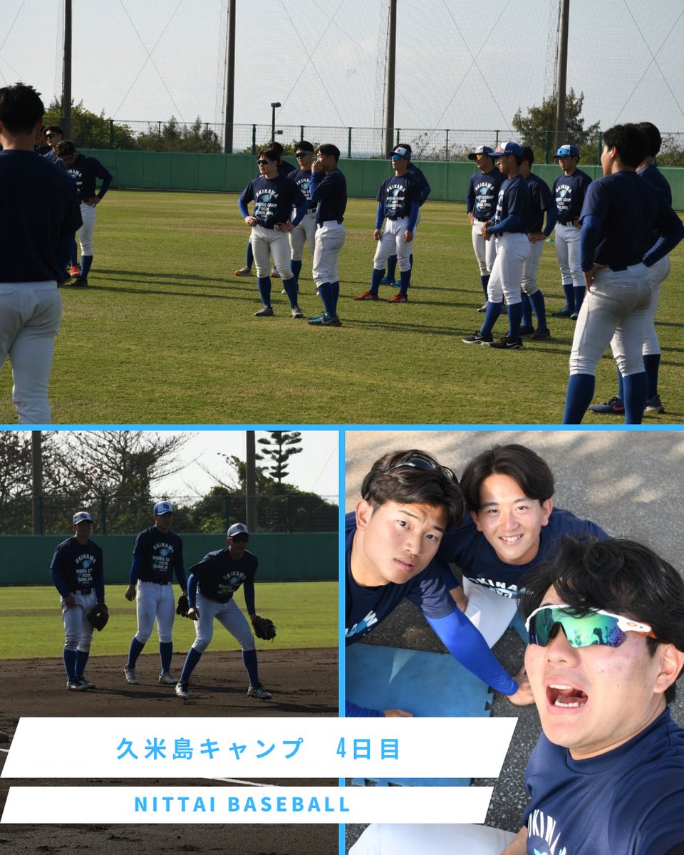 日本体育大学硬式野球部 (@ntblabo) / Posts / X