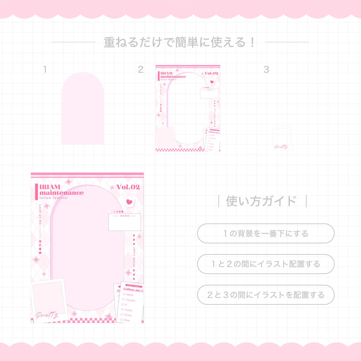 pnd_ana_7's tweet photo. ✦IRIAM専用素材 第5弾✦

IRIAMメンテ用素材を作りました✨️
カラフルでかわいい全8カラー

【 利用条件 】
︎︎◾︎いいね🩷＆RP♻️（引用RP🆗）
◾︎自作発言、二次配布は❌
◾︎フォローもぜひよろしくお願いします🙇‍♂️

✧素材DLリンクはリプ欄から↓

#IRIAMメンテ中のフォロー祭り
#IRIAM #IRIAM素材
