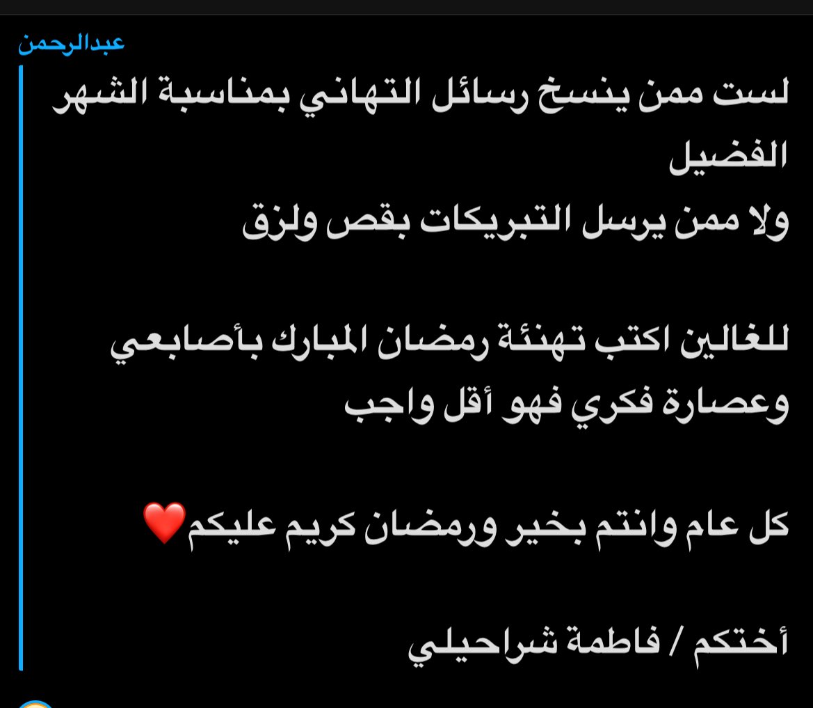 مَـيْس tweet media