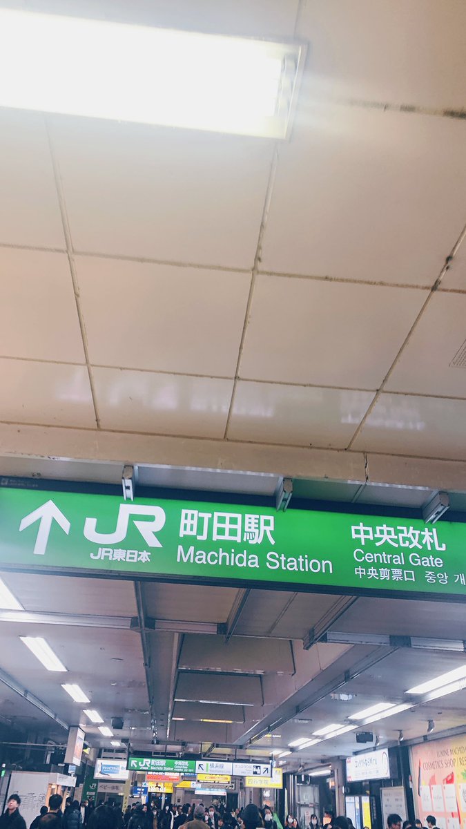 またね！
ありがとう！