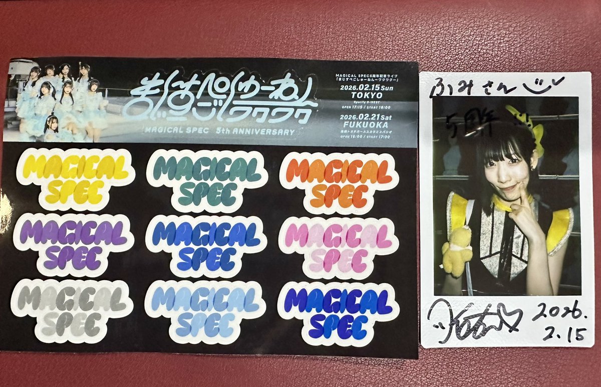 ことねといっしょ #マジスペ MAGICAL SPEC5周年記念ライブ✨ 「まじす