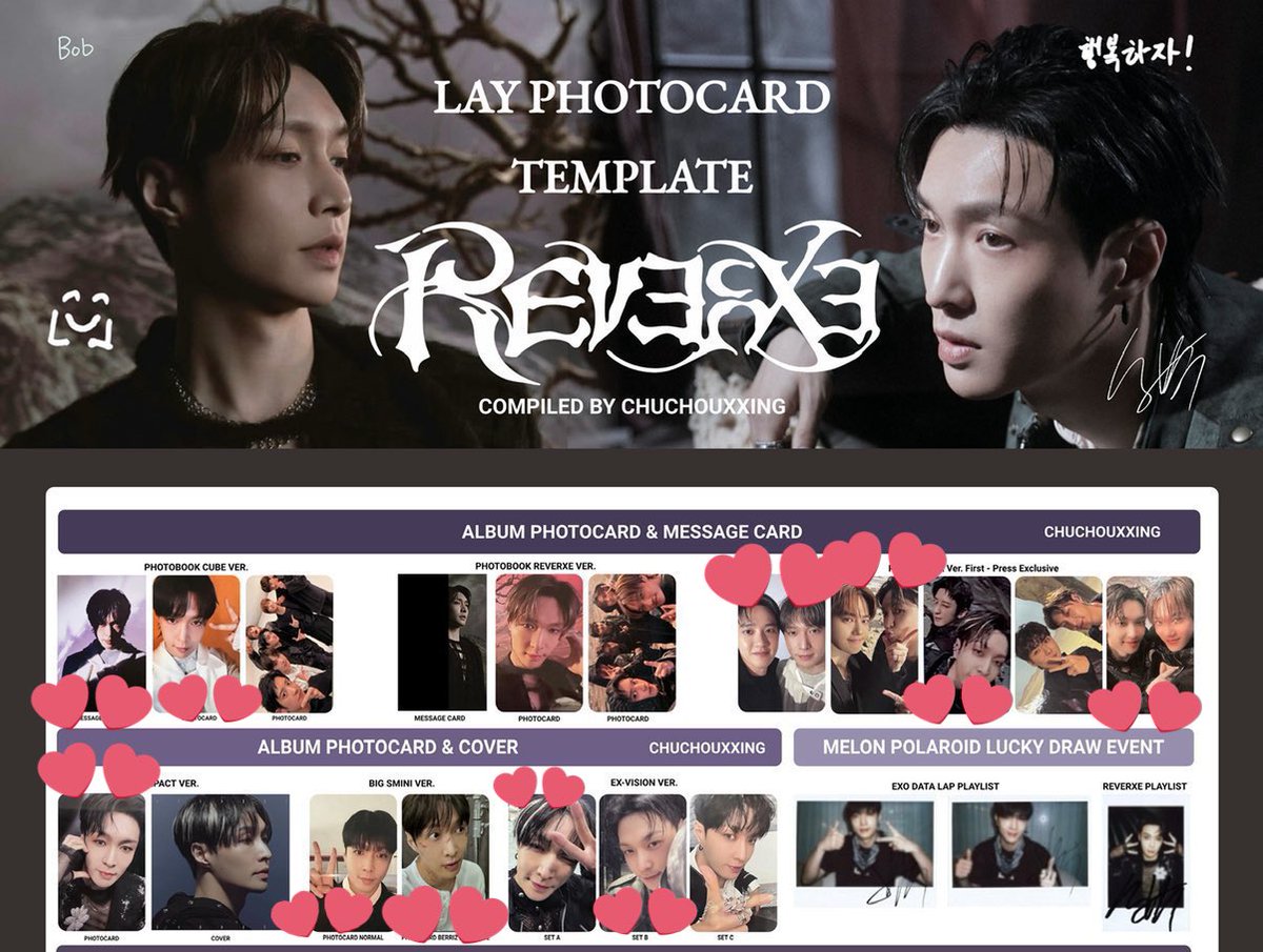 EXO Reverxe 交換 トレカ メッセージカード 譲 チャニョル スホ カイ