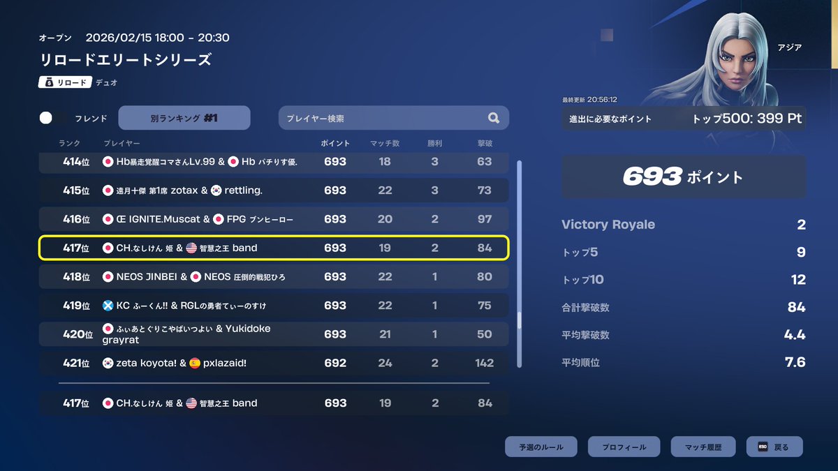 CH.なしけん 姫 tweet media