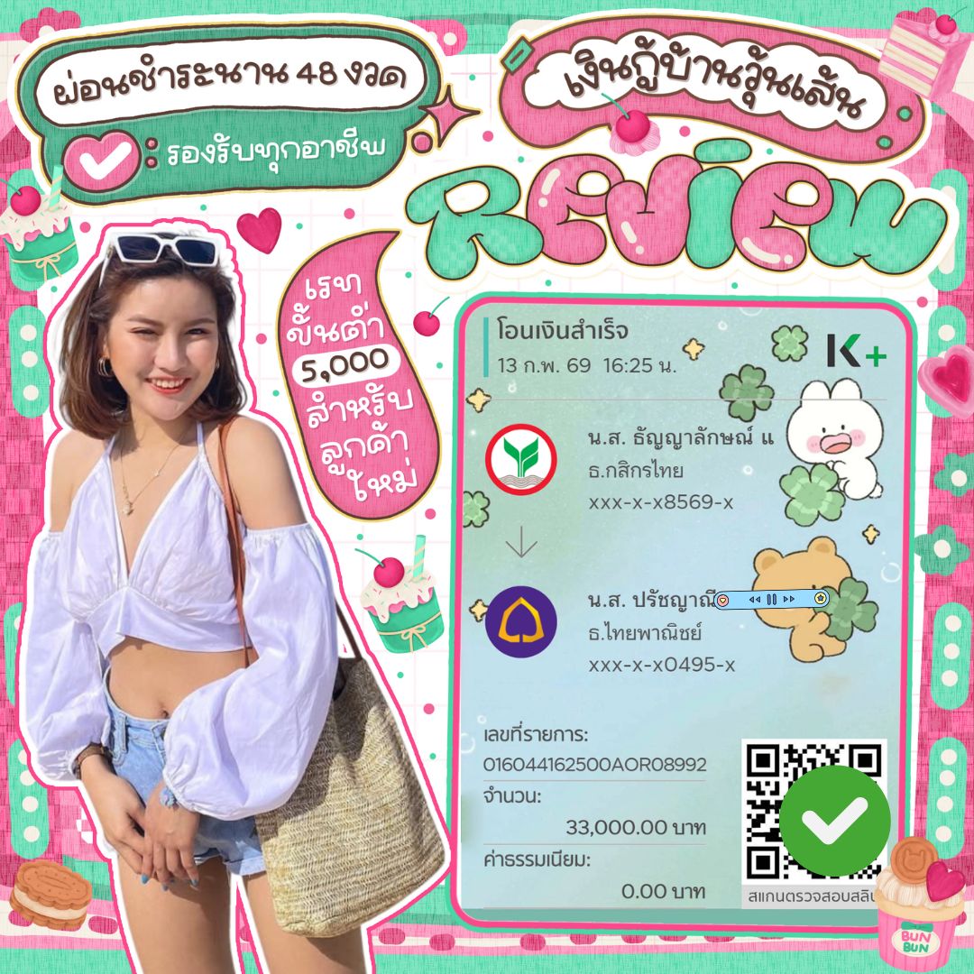 ♡ ยอดว่างพร้อมโอนงับบ
🏬บ้าน วุ้นเส้น ได้จริง100% ค่ะ+
🎟ෆส่งยอด 15/02/2569
🎟ෆรายเดือน ยอดว่างตลอด
🎟ෆรายใหม่ 10k - 500k งับ
🎟ෆสนใจขอรายละเอียดเพิ่มเติม
📮◞˚

✏️𝒅𝒎-@ ไลน์มาได้เลยงับ
#เงินกู้ #กู้เงิน  #กู้เงินรายเดือน  #เงินกู้ออนไลน์ #ตลาดนัดมันฮว #ปล่อยกู้รายเดือน