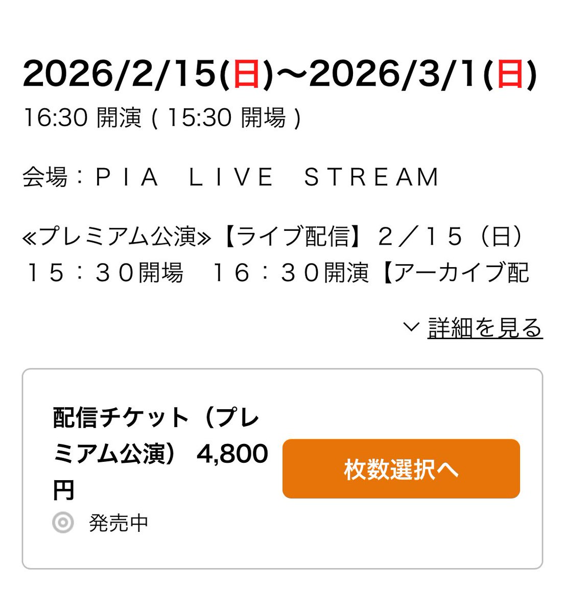 cure_lilinyan's tweet photo. ほんとプレミアム公演見たすぎるけど、もう今日もグッズ買いまくりすぎて、お金ないです.˚‧º·(°இωஇ°)‧º·˚.！！！！！
ほんと金欠すぎて悔しい.˚‧º·(°இωஇ°)‧º·˚. https://t.co/xhuBjzZ3j2
