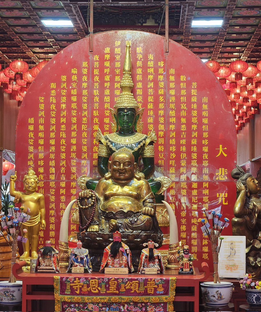Chinese New Year, done.
Next  bring in the water !