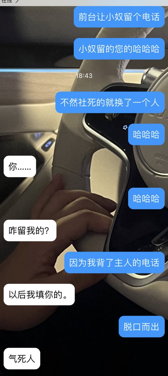 慕玉柔 tweet media